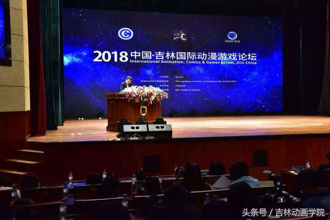 中国国际动漫游戏博览会直播,中国吉林动漫大会
