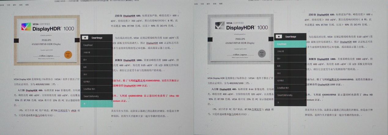 飞利浦显示器241p8q,飞利浦241v8显示器优缺点