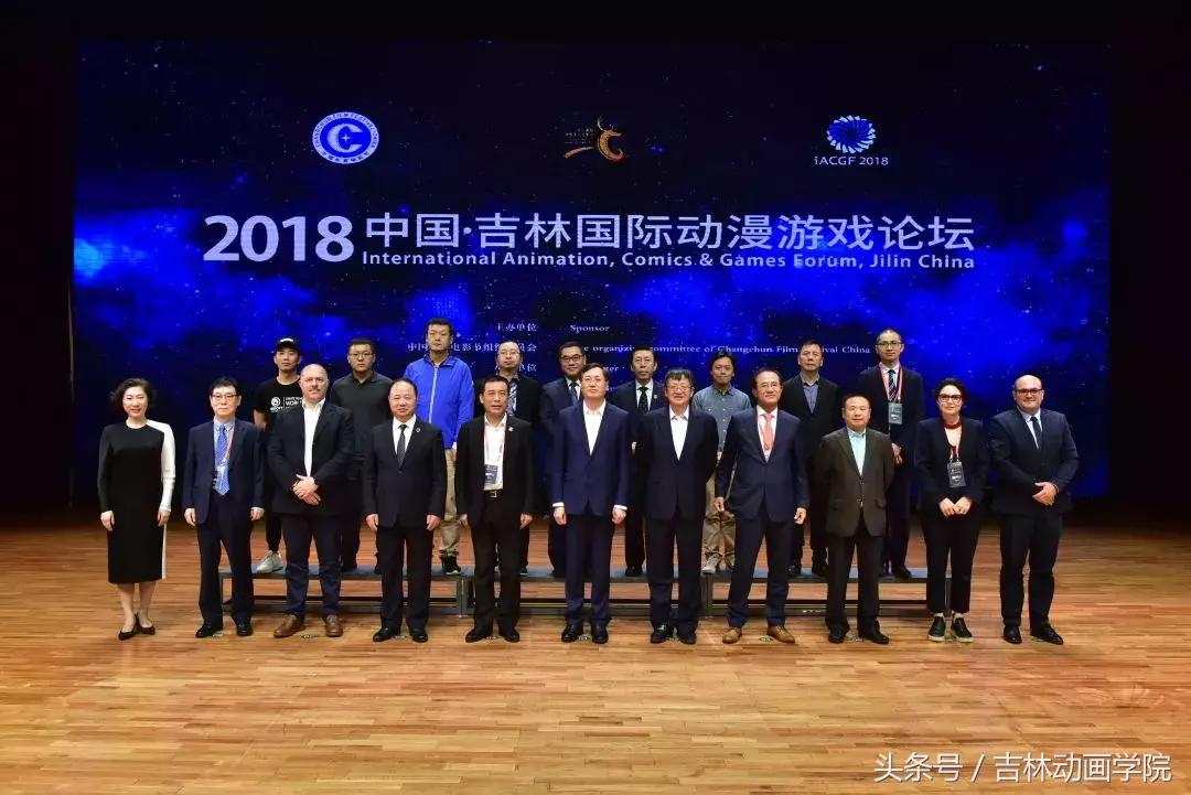 中国国际动漫游戏博览会直播,中国吉林动漫大会