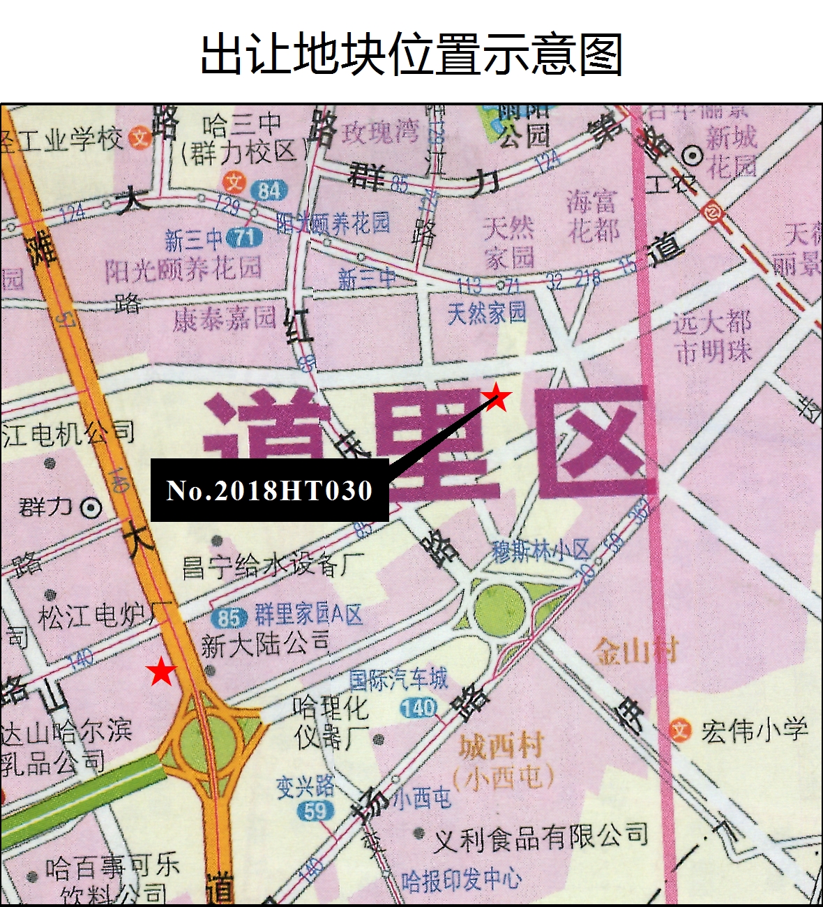 群力区未来5年的房价,群力西区8块地成交价