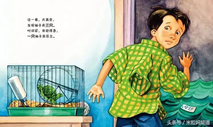越读越聪明的数学思维故事,越读越聪明的数学思维