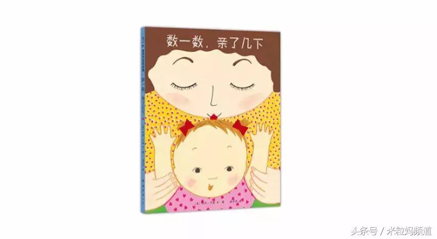 越读越聪明的数学思维故事,越读越聪明的数学思维