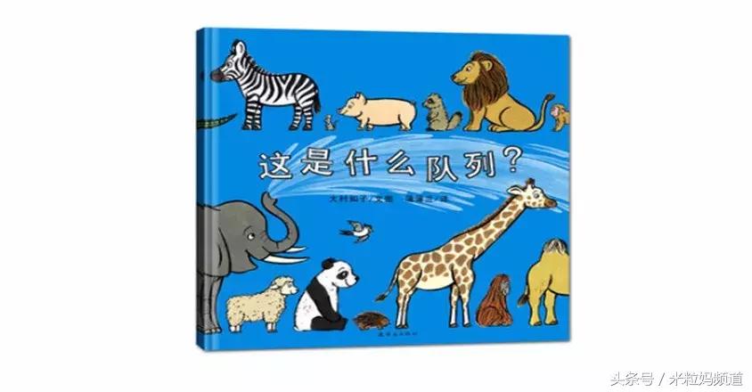 越读越聪明的数学思维故事,越读越聪明的数学思维