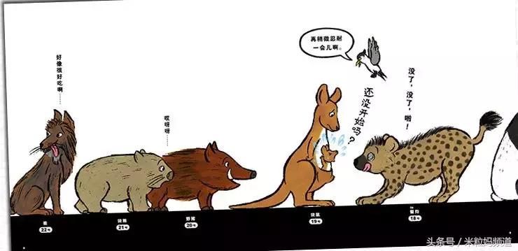 越读越聪明的数学思维故事,越读越聪明的数学思维