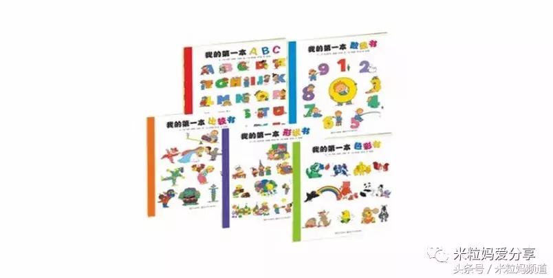 越读越聪明的数学思维故事,越读越聪明的数学思维