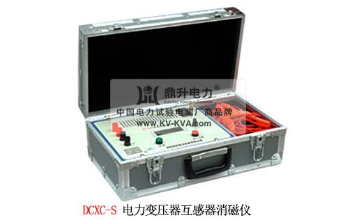 变压器剩磁危害,剩磁对变压器有影响吗