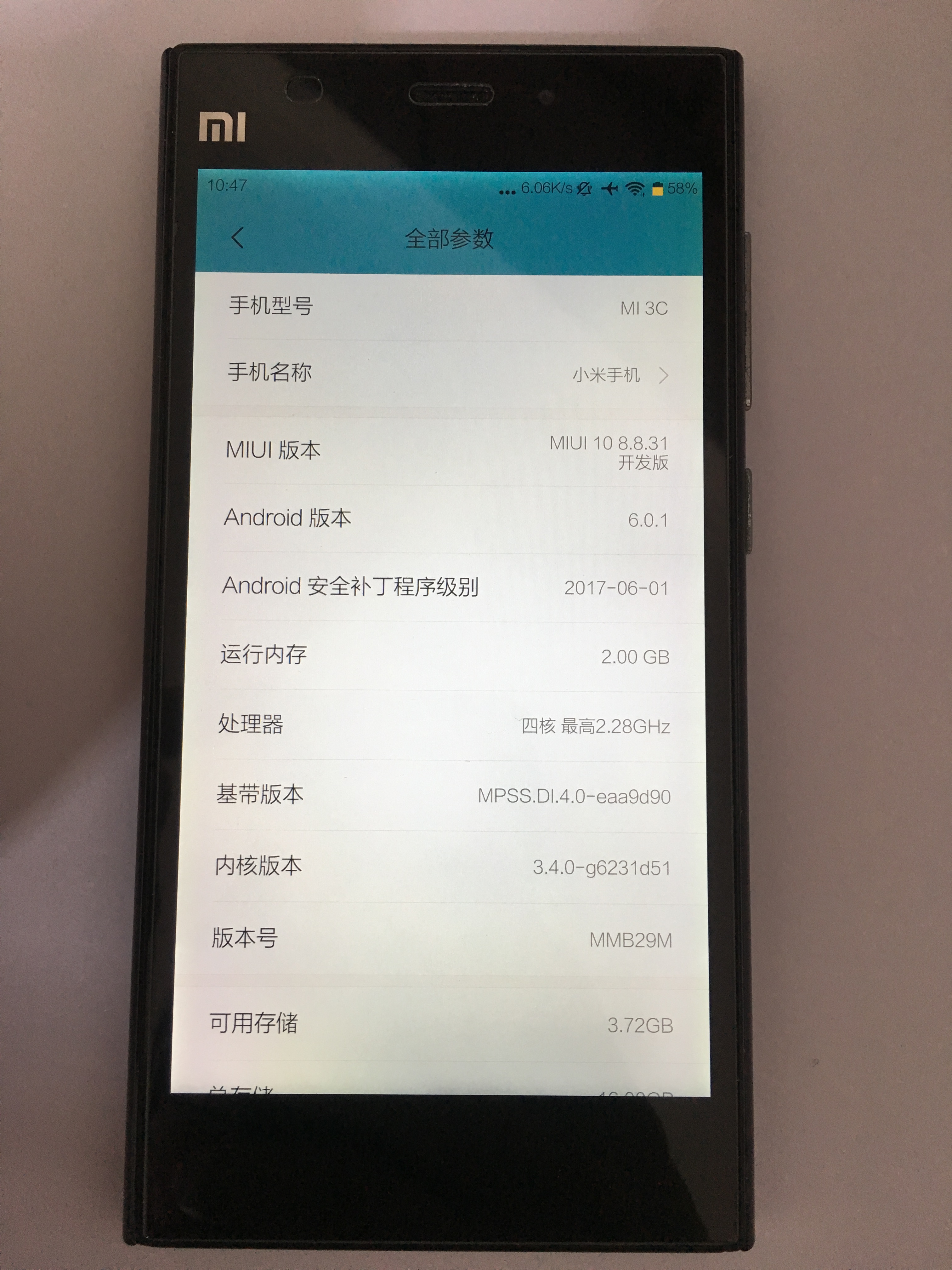 小米十千三买二手亏不亏,小米三现在能卖多少钱