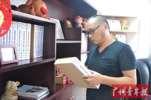 朱维武：用“清零”思维做不一样的竞技平台