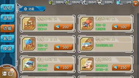 战舰少女r辅助,战舰少女r对潜重巡