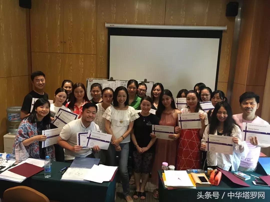 SR灵性反应疗法线下课程——上海站