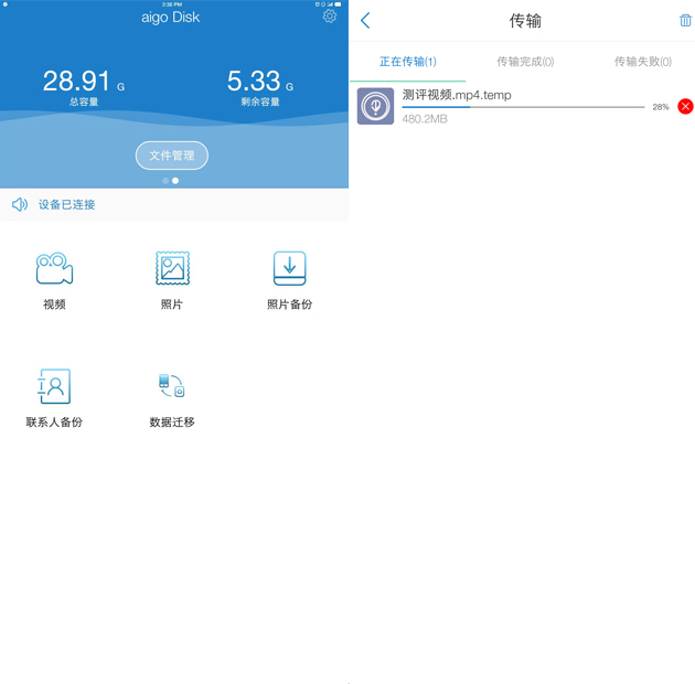 爱国者hd800g深度评测,爱国者hd800硬盘如何连接手机