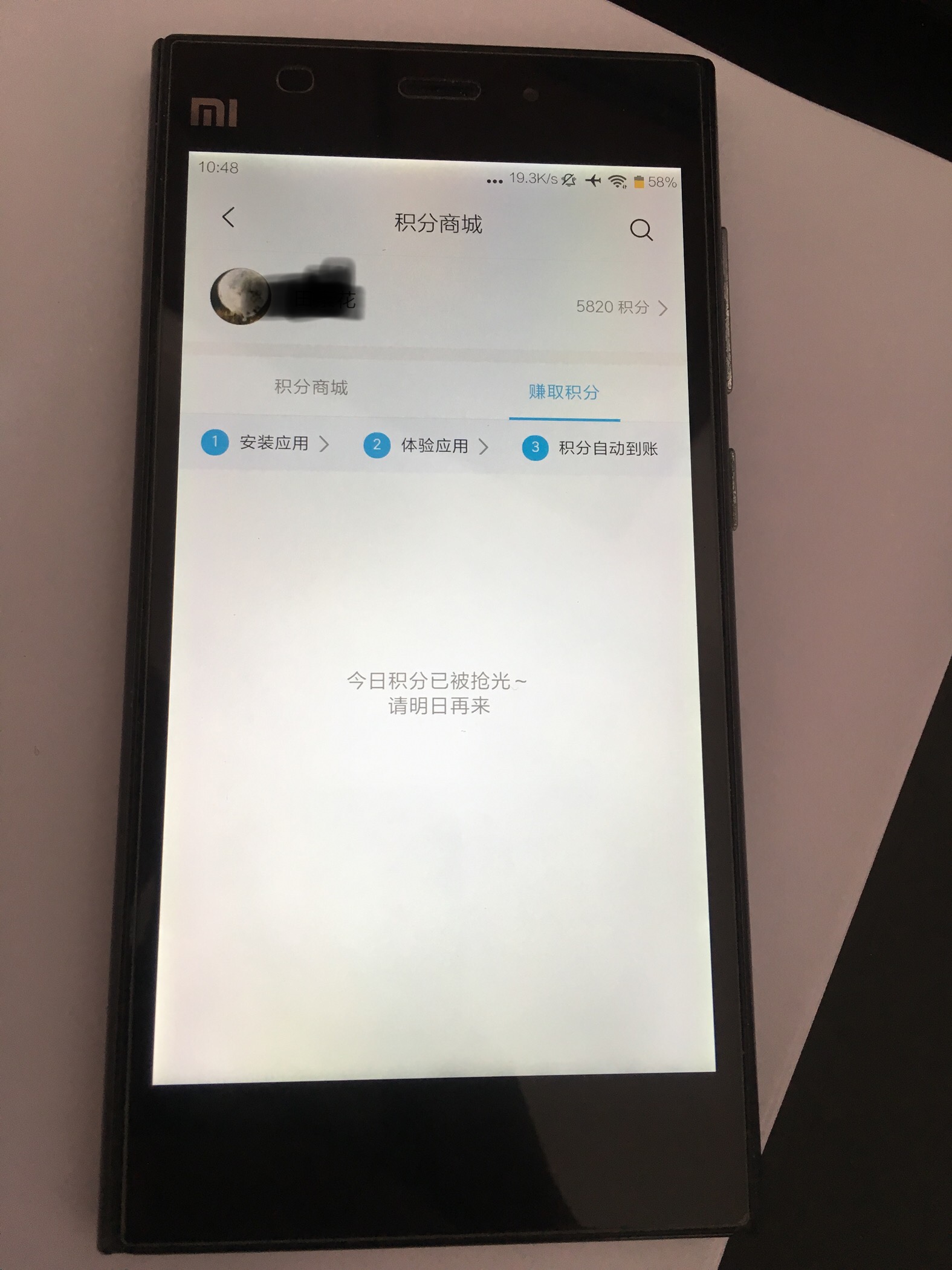 小米十千三买二手亏不亏,小米三现在能卖多少钱