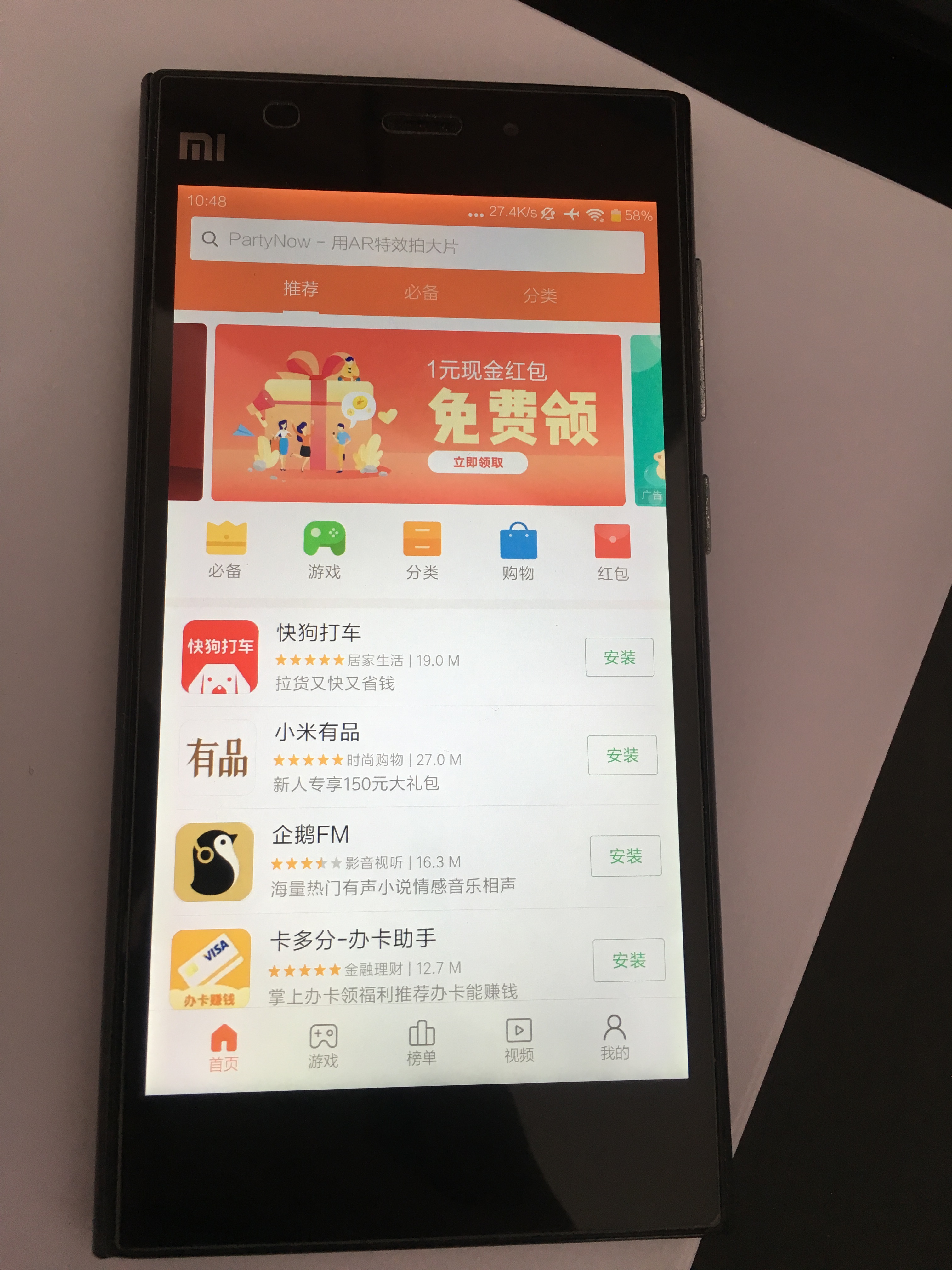 小米十千三买二手亏不亏,小米三现在能卖多少钱