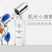 祛痘印真正有用的精华,祛痘印最有效的国货