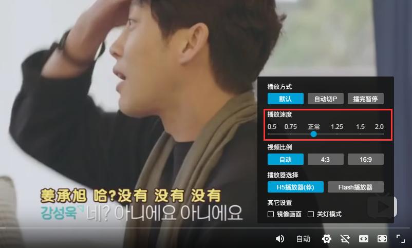 1句话证明你有多闲:追剧不开2倍速