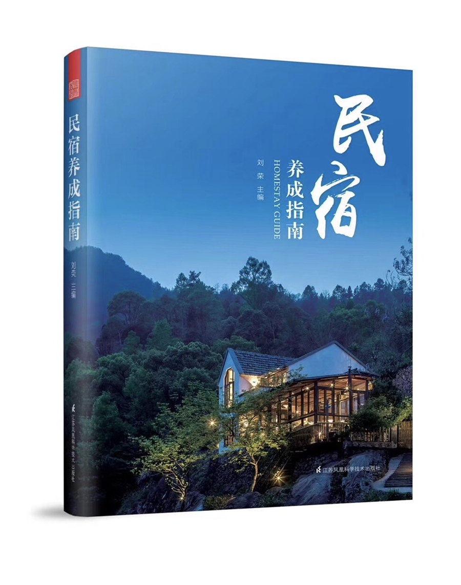 界面广东总编辑刘荣：初心不变，一个媒体老炮儿的情怀与担当