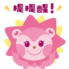 为什么秋天的蚊子咬人最厉害,被秋天的蚊子咬了