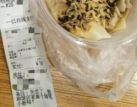 当*底卧**、做代购、救人命，外卖小哥才是隐藏在民间的高手，个个身怀绝技！