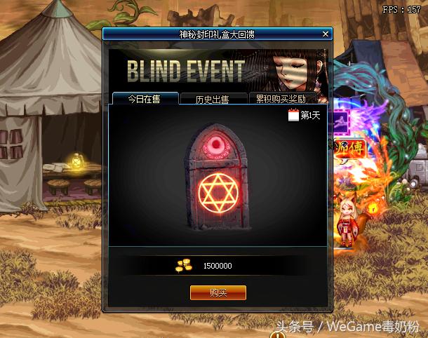 dnf神秘封印礼盒大回馈第10天,2018年9月神秘封印礼盒奖励一览