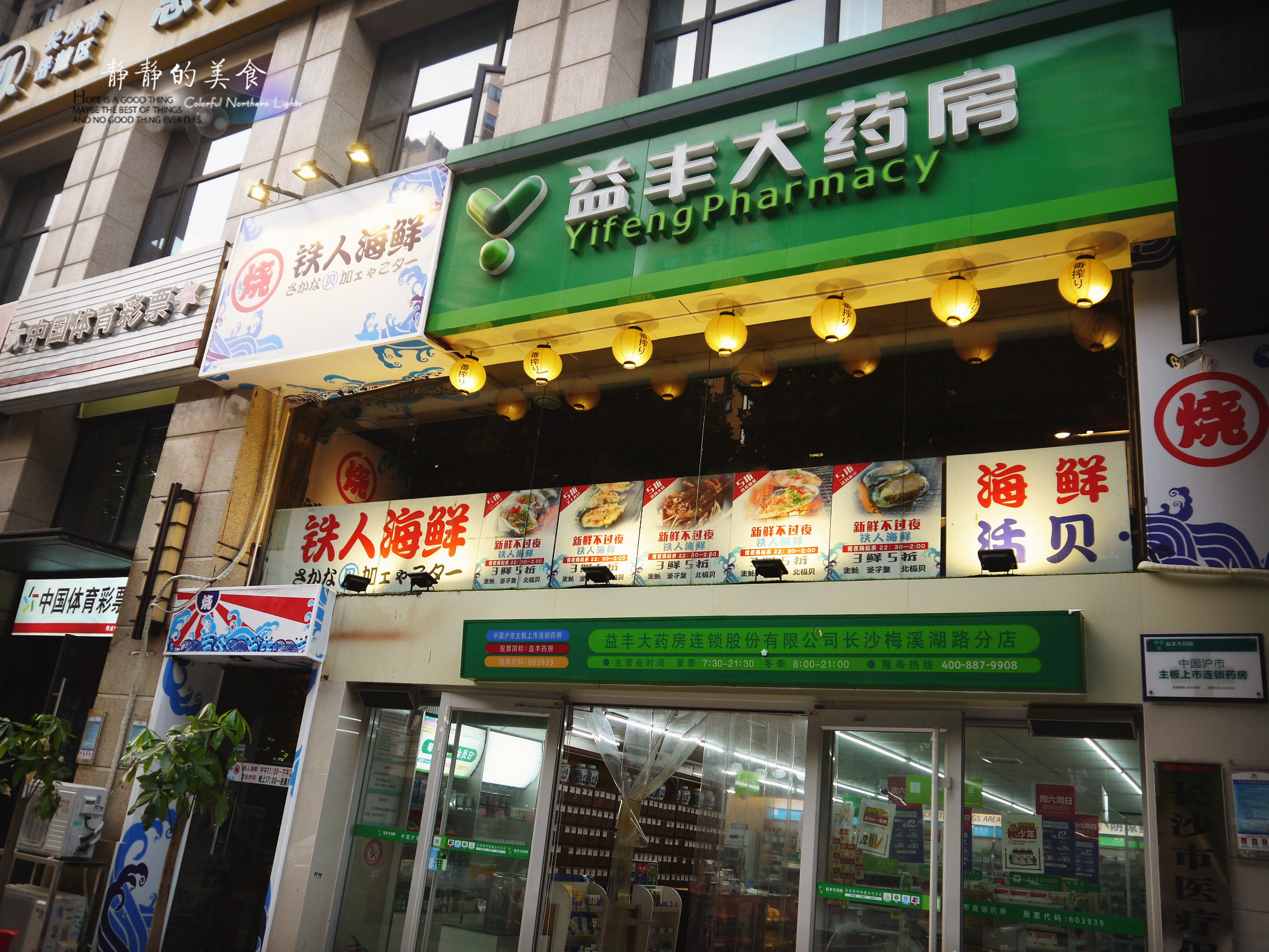 食物泡椒芝士焗青口贝,焗烤青口贝简单又好吃