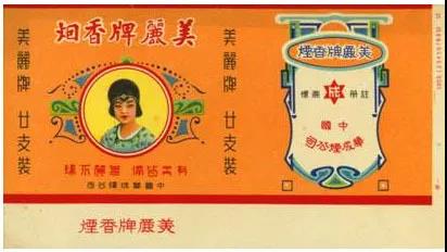 几款民国时期老牌烟,民国十大经典香烟排名