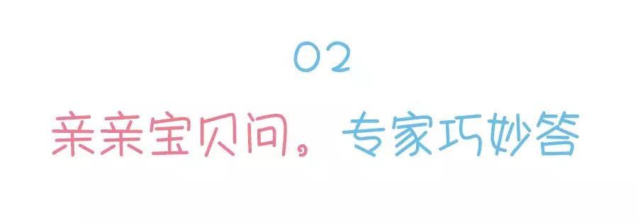 新生儿湿疹常见误区,关于湿疹的五个误区