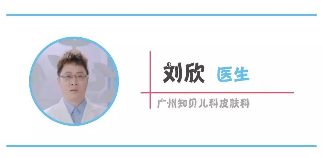 新生儿湿疹常见误区,关于湿疹的五个误区