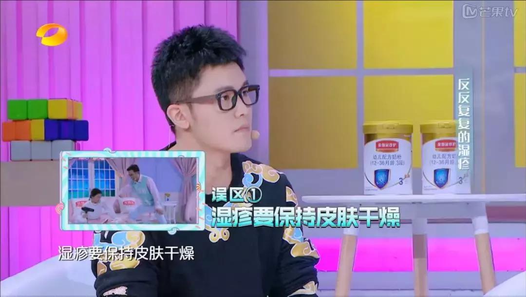 新生儿湿疹常见误区,关于湿疹的五个误区