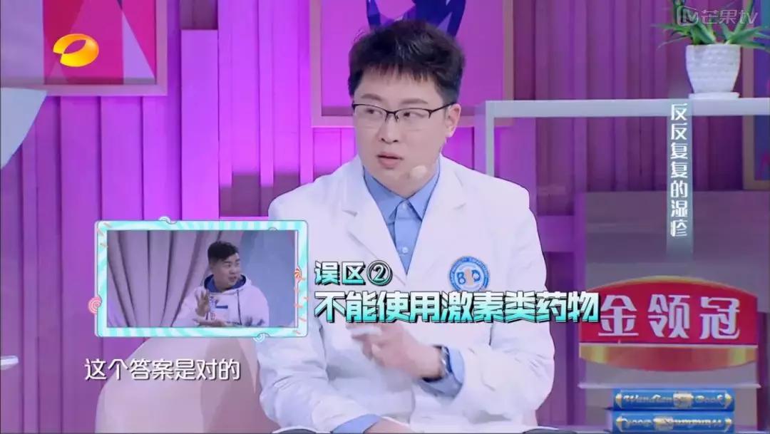 新生儿湿疹常见误区,关于湿疹的五个误区