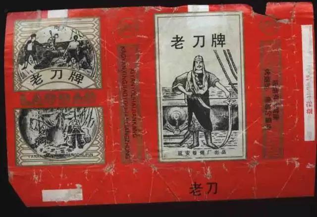 几款民国时期老牌烟,民国十大经典香烟排名