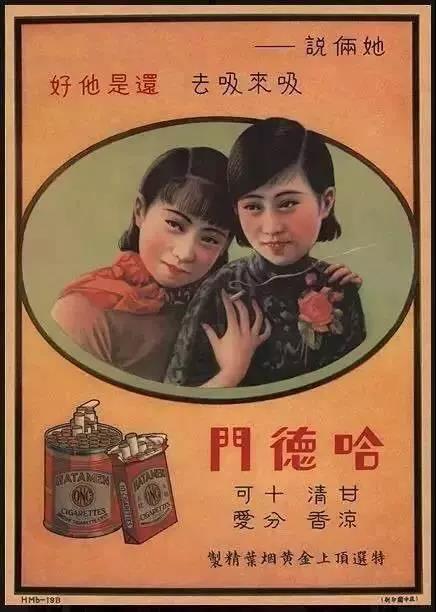 几款民国时期老牌烟,民国十大经典香烟排名