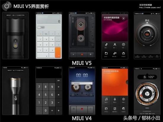 miui系统哪个版本最好,miui12.5.80版本系统好用吗