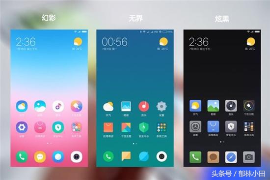 miui系统哪个版本最好,miui12.5.80版本系统好用吗