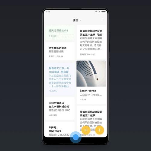 miui系统哪个版本最好,miui12.5.80版本系统好用吗