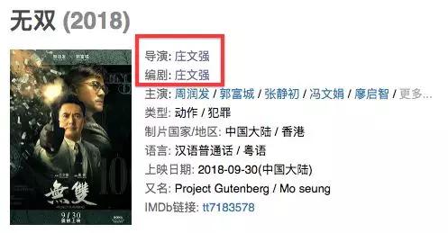 九月下半月值得看的电影，快点收藏起来，带男/女朋友去看吧！