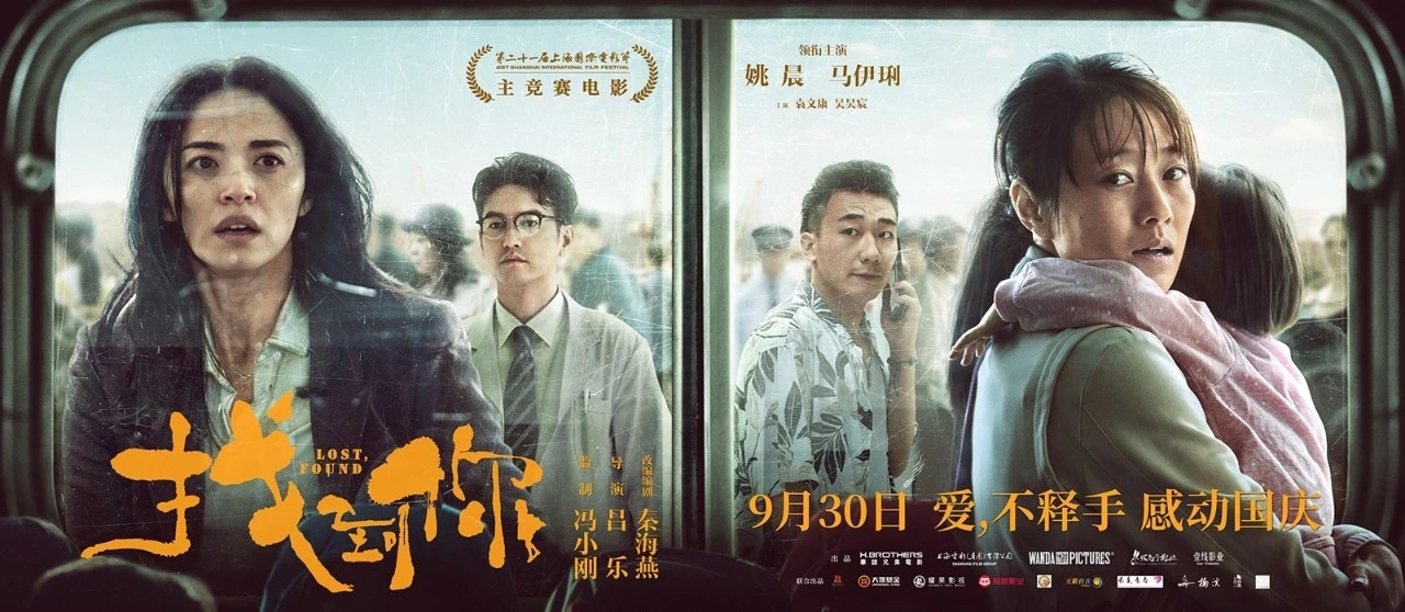 九月下半月值得看的电影，快点收藏起来，带男/女朋友去看吧！