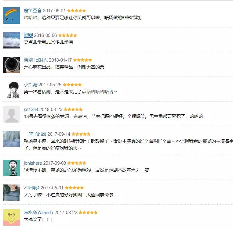 九月下半月值得看的电影，快点收藏起来，带男/女朋友去看吧！