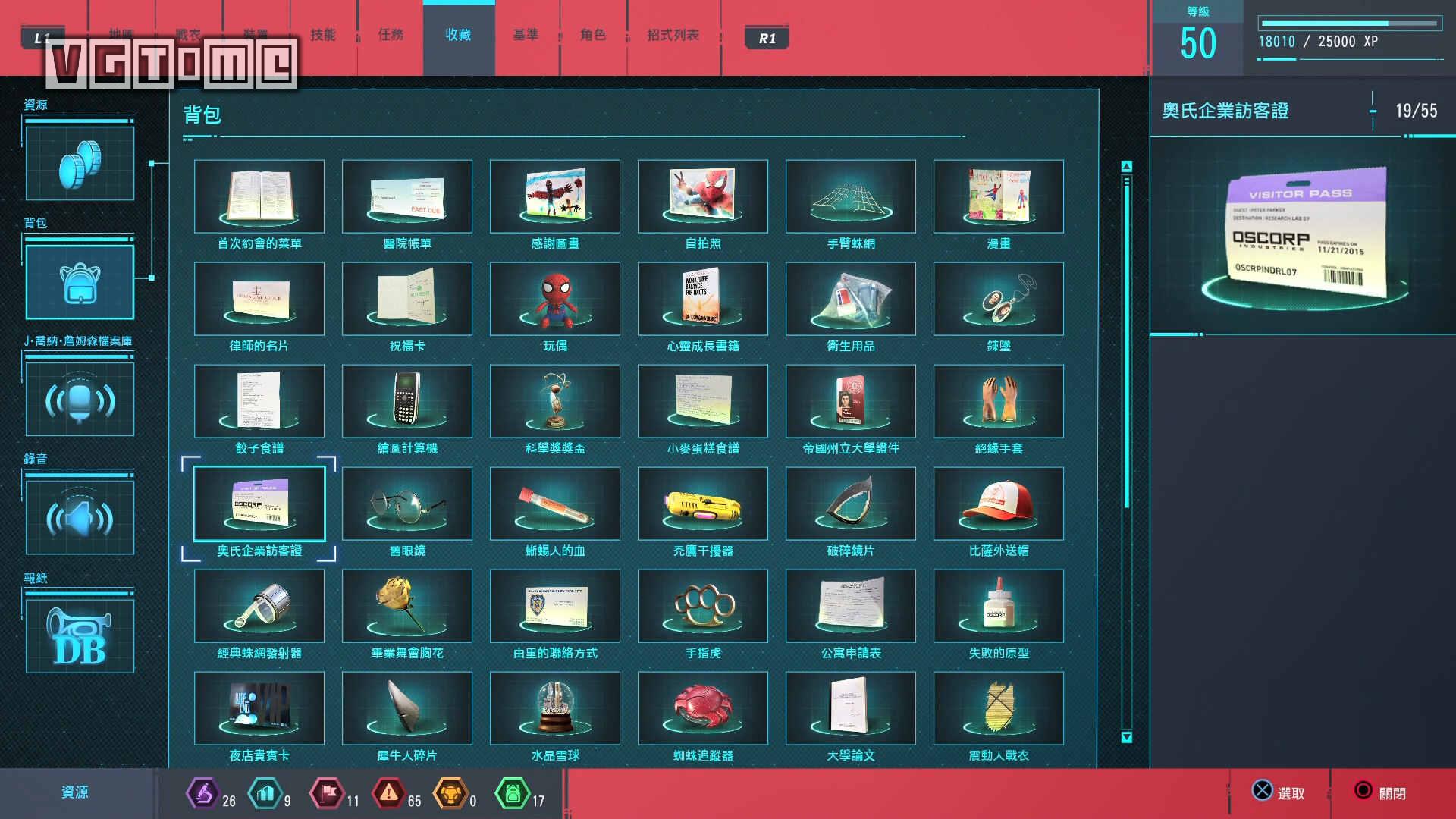 漫威蜘蛛侠好看视频,漫威蜘蛛侠主场优势在哪