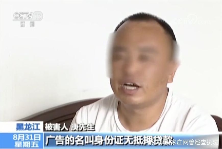 突然收到放心借申请成功的短信,突然收到放款成功短信