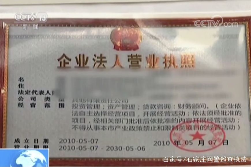 突然收到放心借申请成功的短信,突然收到放款成功短信