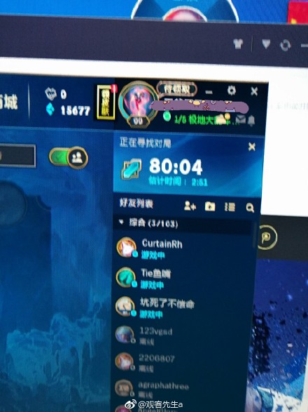 lol各个服务器更新顺序,lol服务器又炸了最新消息