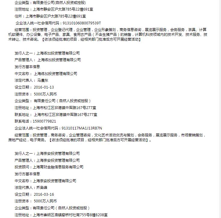 宜湃网延期兑付公告,宜湃网兑付危机背后经济参考