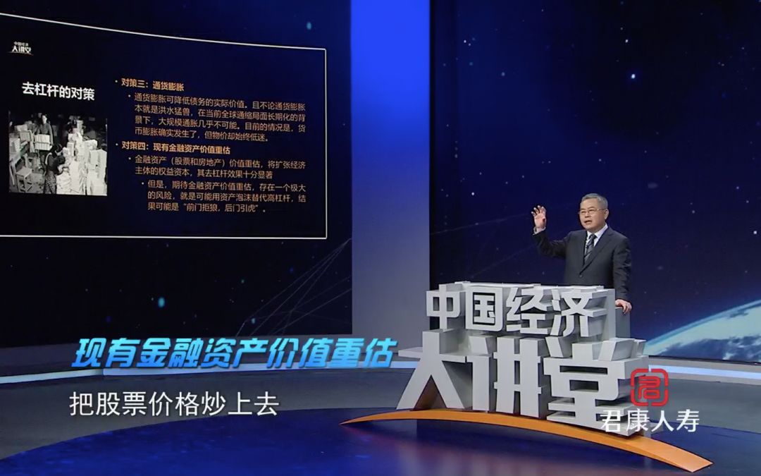 去杠杆的方法,去杠杆图解