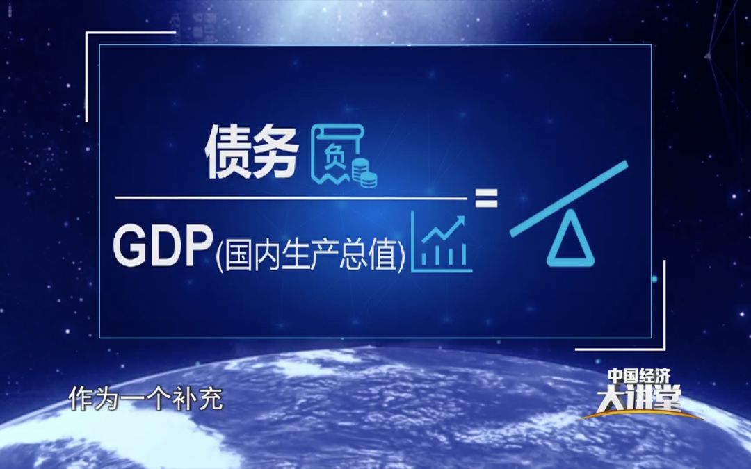 去杠杆的方法,去杠杆图解