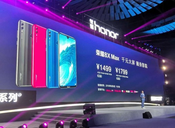 7.12英寸巨无霸+售价1499起华为荣耀8XMax正式发布
