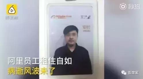 租房买房赚钱吗,租房要赔巨款