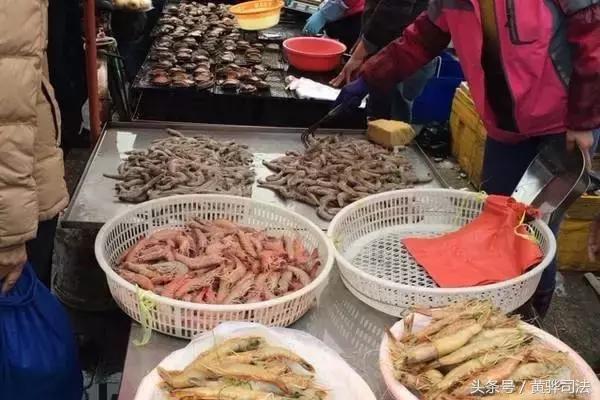 黄骅本地人吃海鲜的地方,黄骅海鲜干货