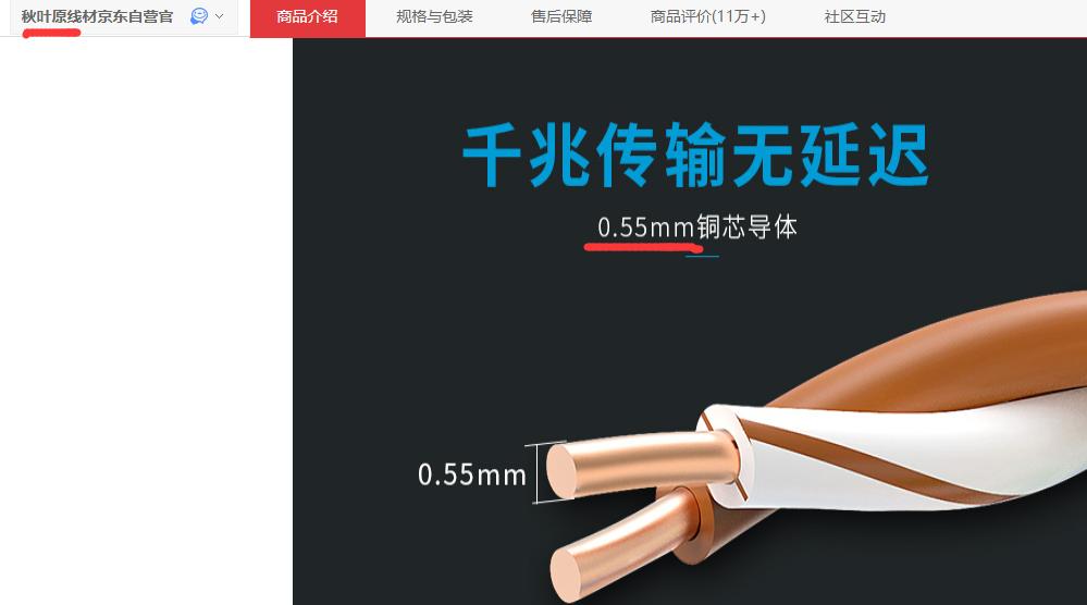 简单网络布线,简易的网线