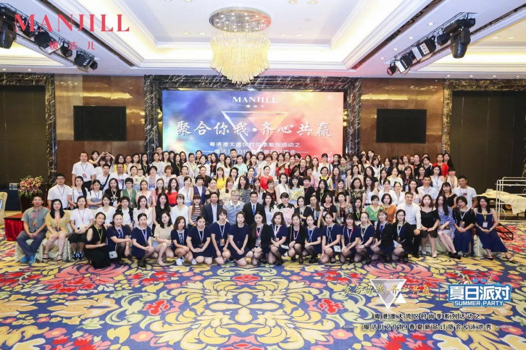 熳洁儿广州内衣展,粤港澳大湾区系列活动