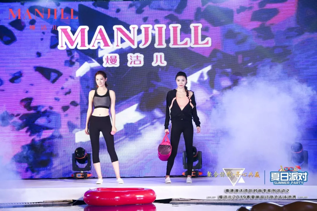 熳洁儿广州内衣展,粤港澳大湾区系列活动